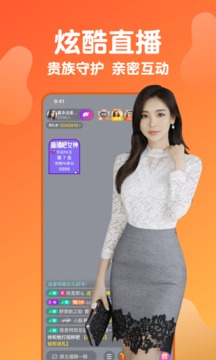 Pear雪梨安卓截图2