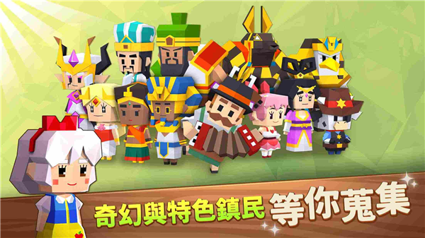 奇幻小镇截图0