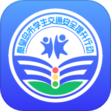 安e学