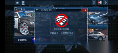 警察模拟器2022