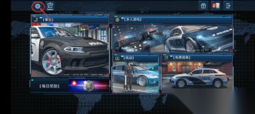 警察模拟器2022