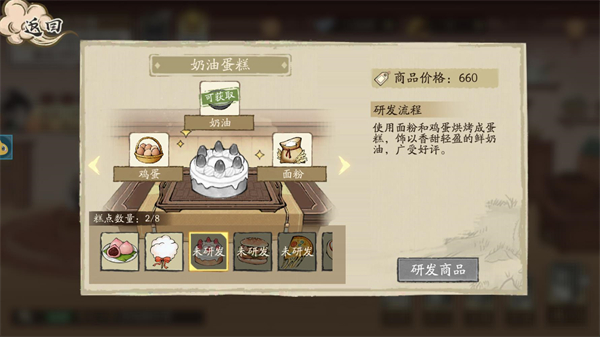 大店小二截图0