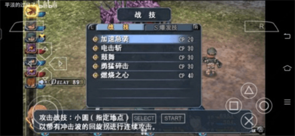 碧之轨迹截图0
