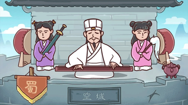 三国哈哈哈截图1