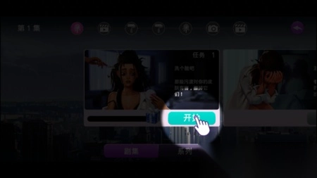 爱之城