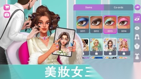 爱之城
