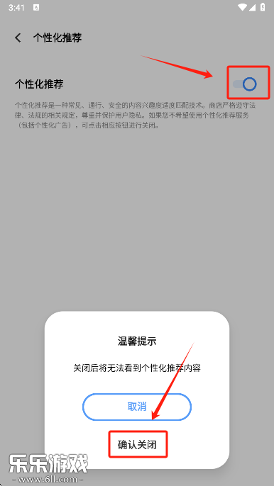 2025vivo应用商店正版