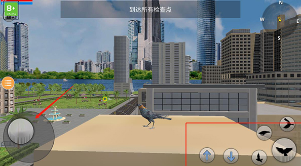 鸽子模拟器截图0