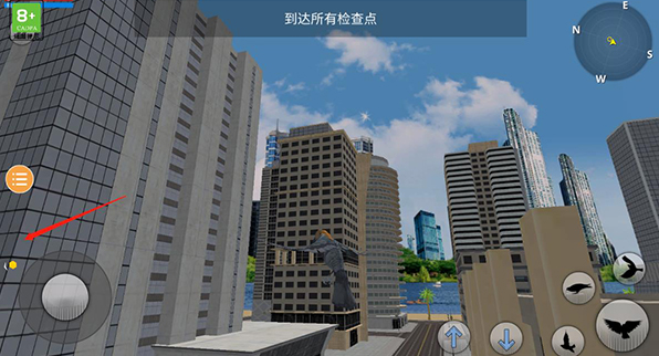 鸽子模拟器截图1