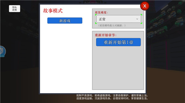机器人大乱斗mod菜单截图3