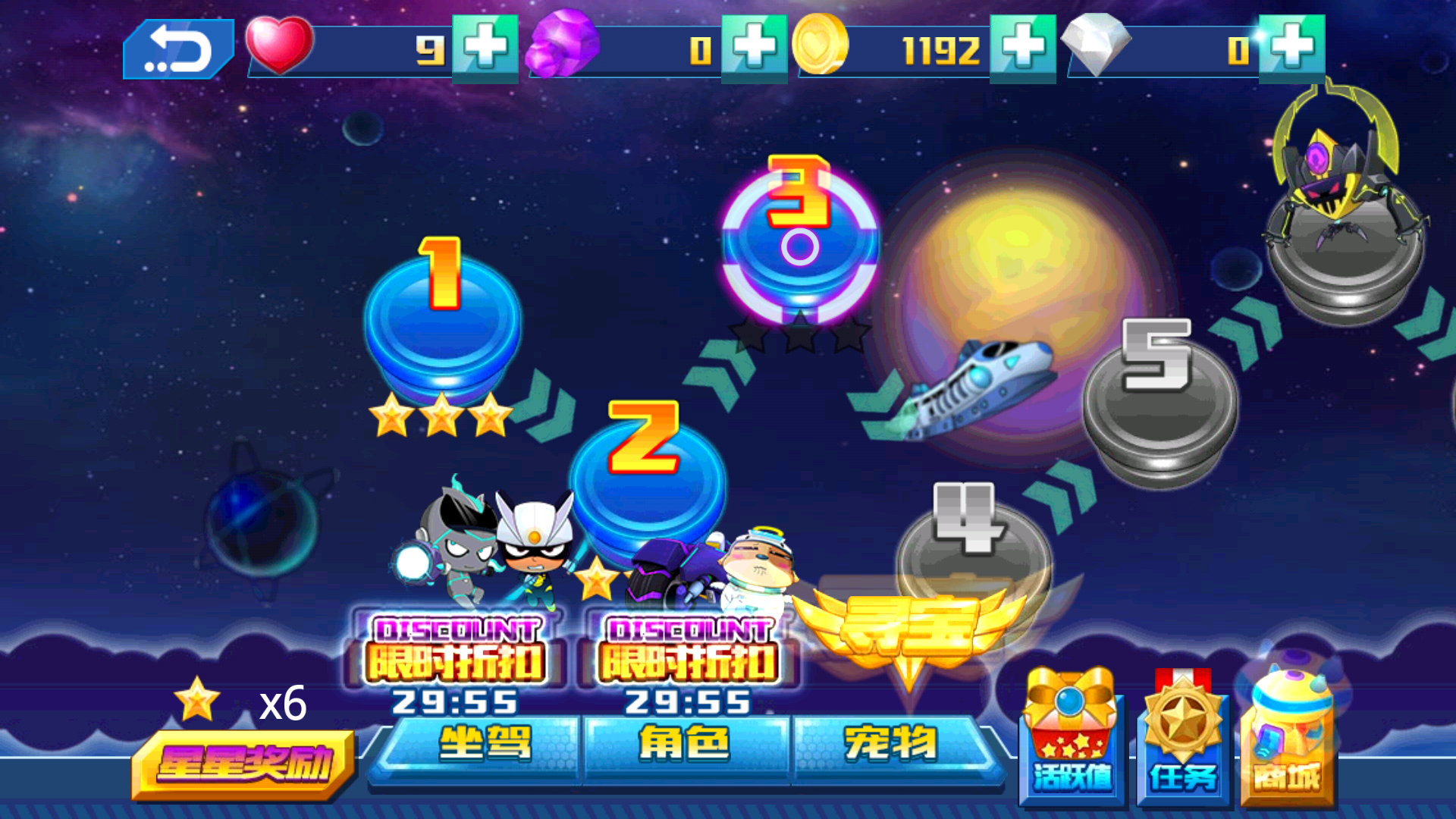 开心酷跑2超时空保卫战截图1