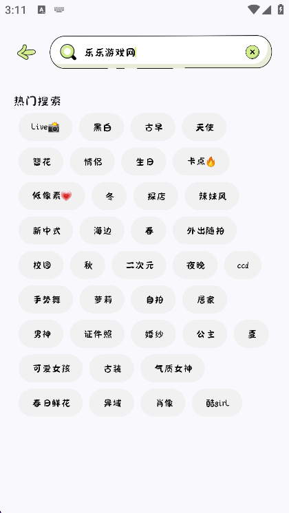 会拍相机手机版