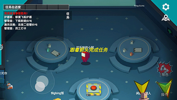 深空狼人杀躲猫猫截图4