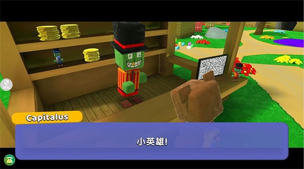 自由世界模拟器截图0