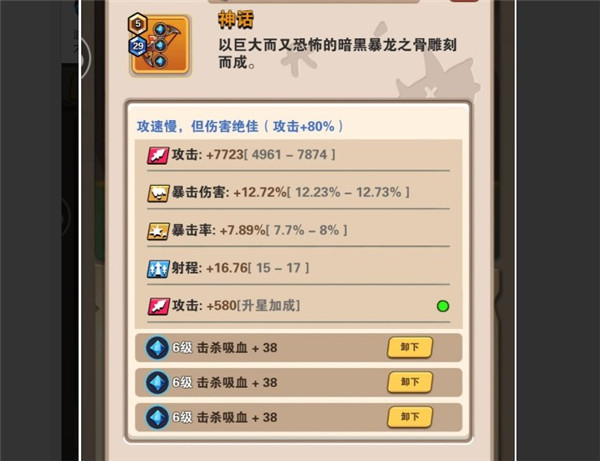 家园卫士截图0