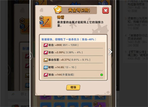家园卫士截图2