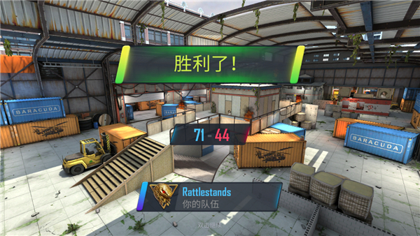 战术行动(Tactical OPS)  安卓版