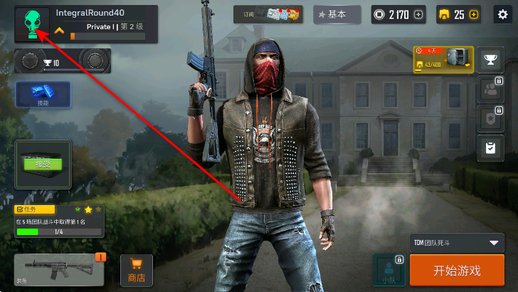 战术行动(Tactical OPS)  安卓版
