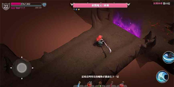 魔渊之刃免费  安卓版