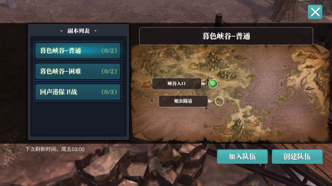 魔渊之刃免费  安卓版