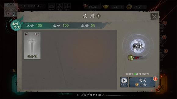 遗弃之地游戏  安卓版