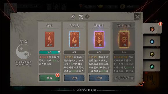 遗弃之地游戏  安卓版