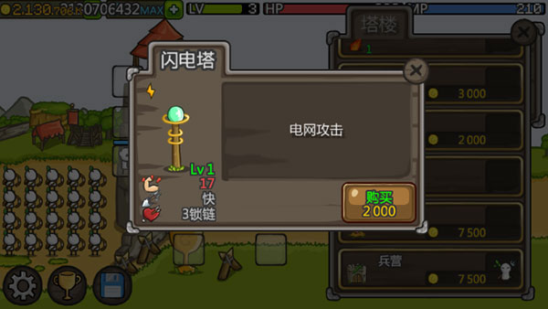 成长城堡游戏(GrowCastle)  安卓版