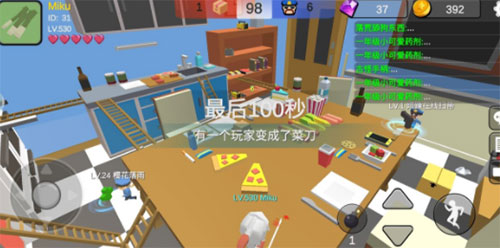 躲猫猫大乱斗最新版