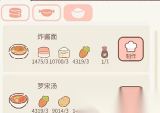 遇见你的猫免费版