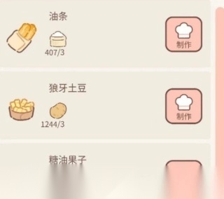 遇见你的猫免费版