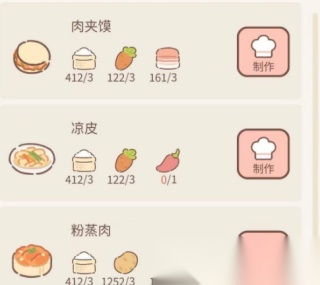 遇见你的猫免费版
