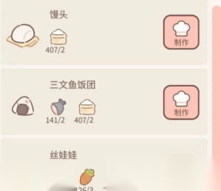 遇见你的猫免费版