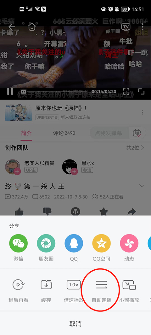 哔哩哔哩免费  最新版
