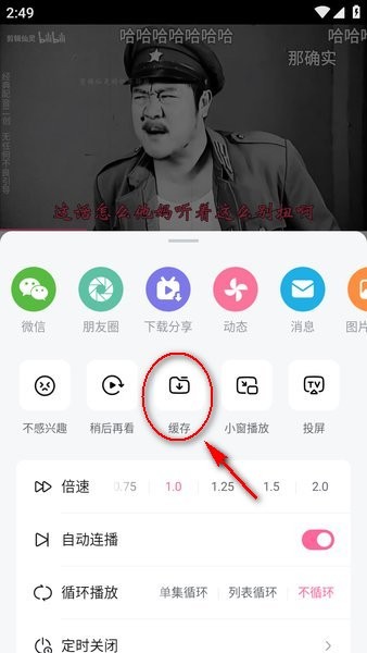 哔哩哔哩免费  最新版