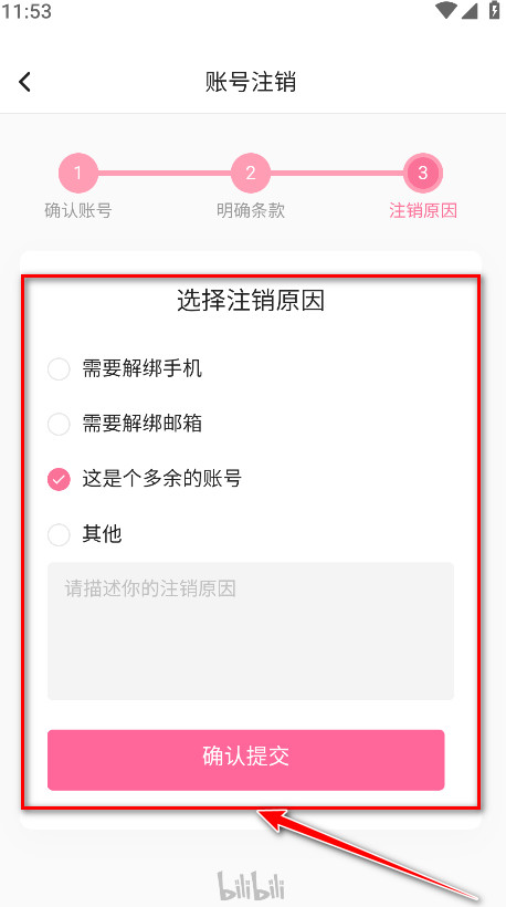 哔哩哔哩免费  最新版