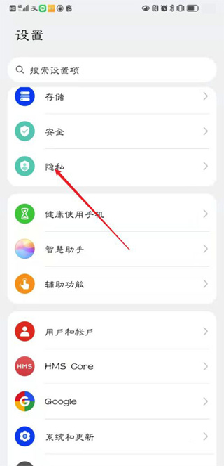 顺丰小哥最新版