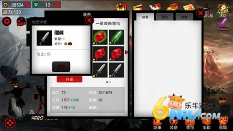 火柴人联盟竞技场手机版