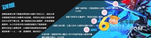 火柴人联盟竞技场手机版截图1