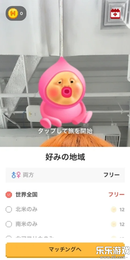 hay小鳄鱼正版截图2
