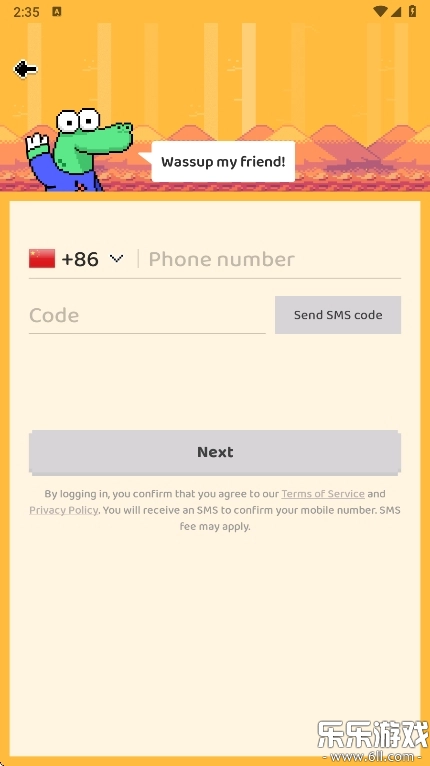 hay小鳄鱼正版截图1