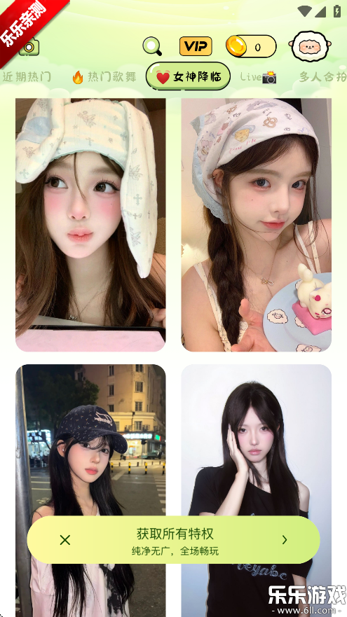 会拍相机手机版截图4
