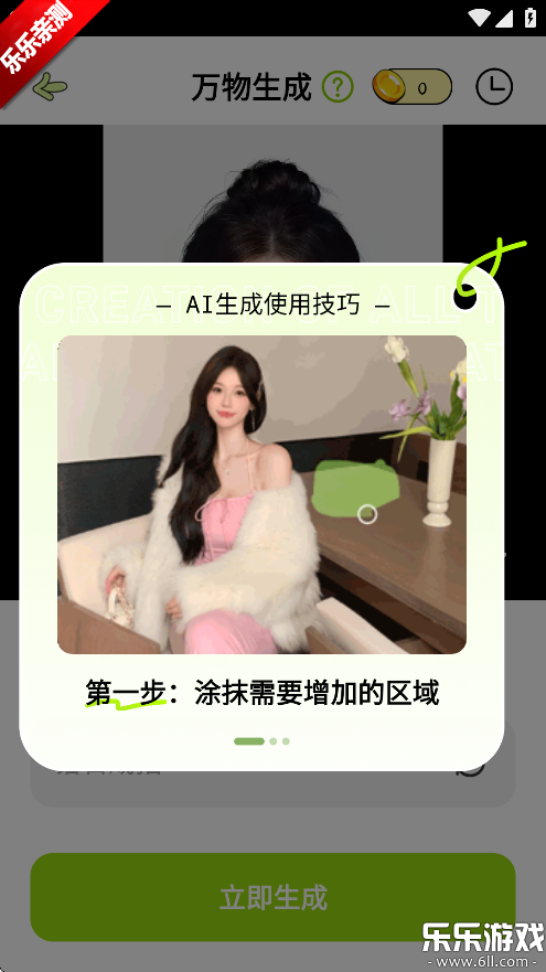 会拍相机手机版截图1