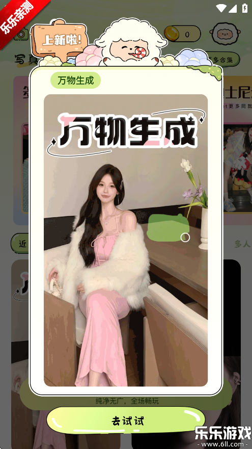 会拍相机手机版截图0