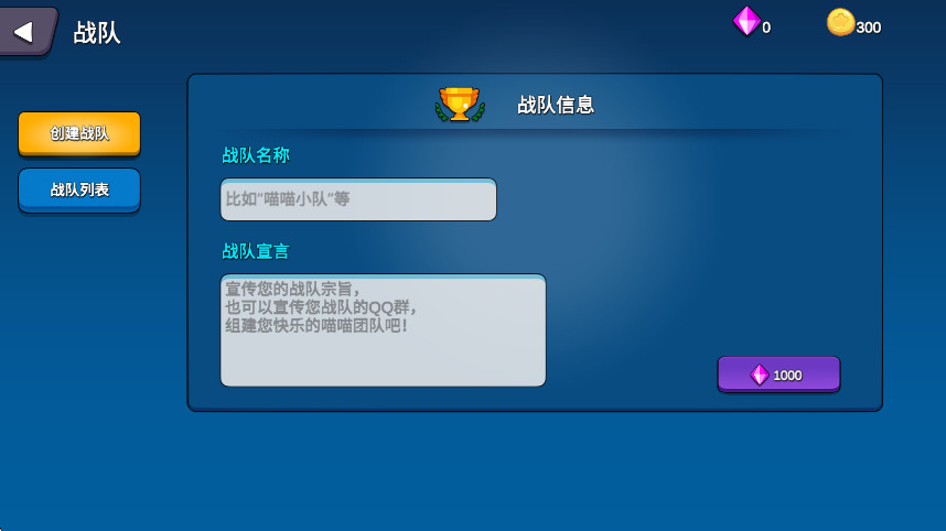 躲猫猫大乱斗最新版截图0