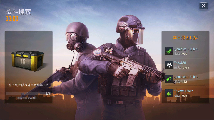 战术行动(Tactical OPS)  安卓版截图1