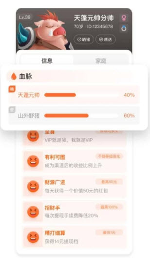 九谊牧场截图1