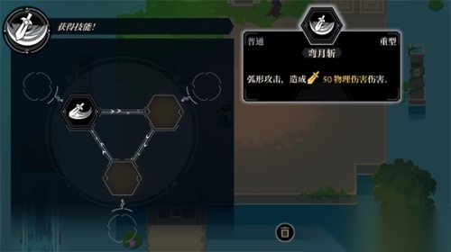 无限旅程