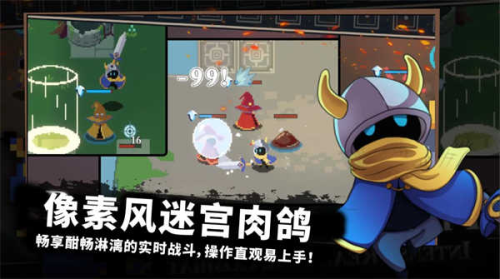 无限旅程截图0