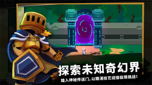 无限旅程截图2