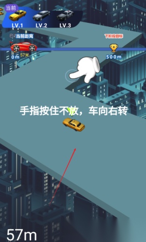 王牌漂移赛车免广告
